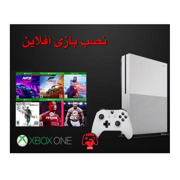 نصب بازی ایکس باکس آفلاین- XBOX 